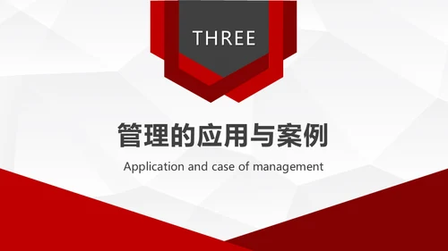 企业办公管理制度培训通用PPT模板