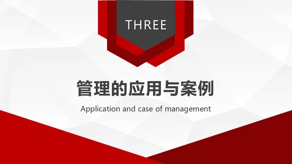 企业办公管理制度培训通用PPT模板