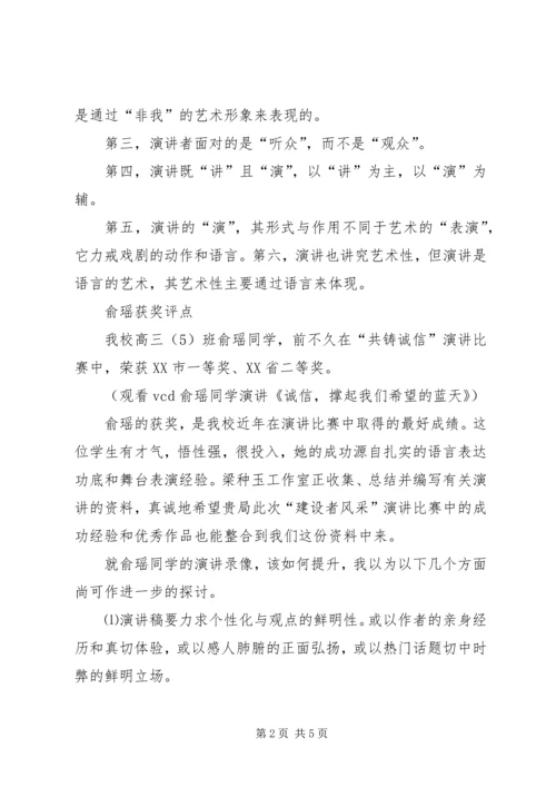 初养肉鸽注意要点 (3).docx