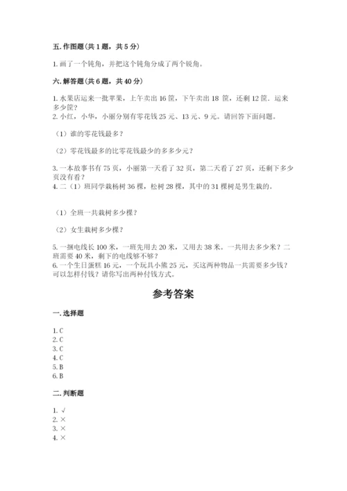 人教版二年级上册数学期中考试试卷精编.docx