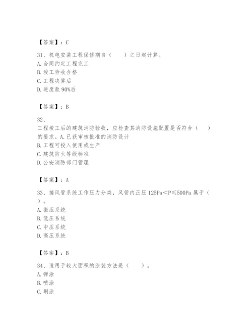 2024年一级建造师之一建机电工程实务题库（考点精练）.docx