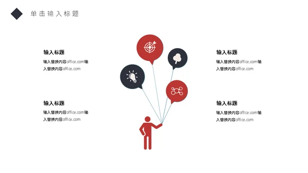 个人简历钢笔通用PPT模板