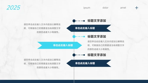 蓝色简洁大理石转正述职报告PPT模板