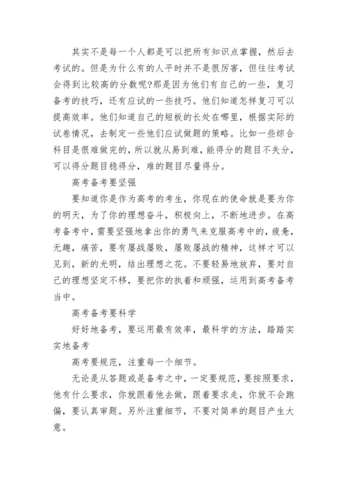 2022年高考天津卷语文试题及答案最新.docx