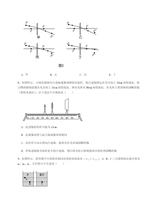 强化训练福建泉州市永春第一中学物理八年级下册期末考试综合测试试题（含解析）.docx