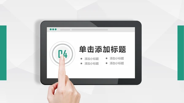 中国农业银行年中工作总结通用PPT模板