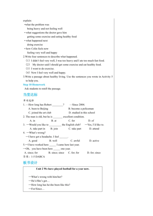 Module 4 Unit 2 教学详案