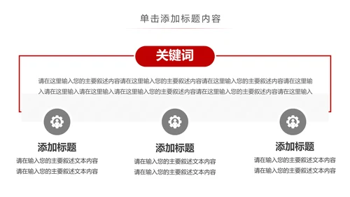 汽车行业汽车营销策划公司宣传汽车PPT模板