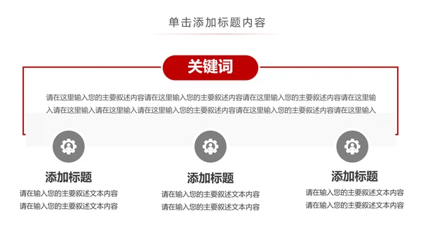 汽车行业汽车营销策划公司宣传汽车PPT模板