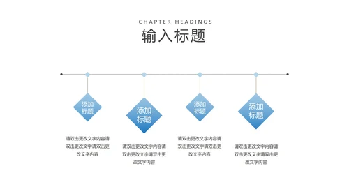 中国风教师课堂授课PPT模板