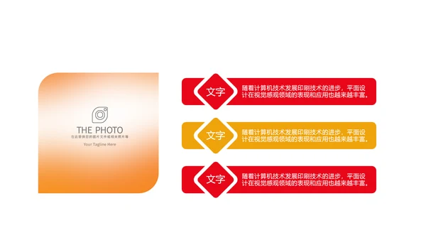 红色大气市场监督管理局情况汇报动态PPT