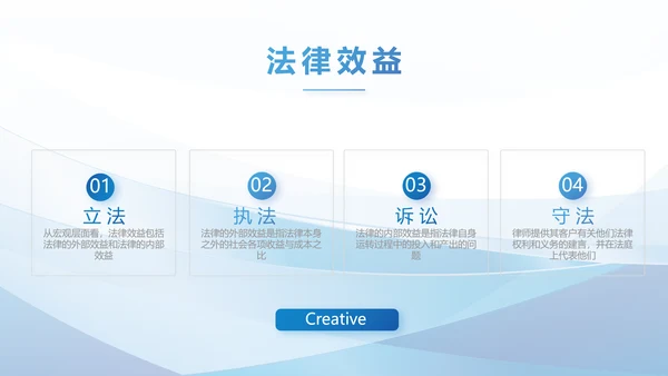 深入学习宣传法治思想宪法宣传教育活动PPT