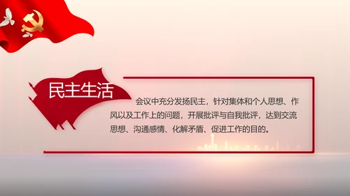 青春心向党建功新时代动态PPT模板