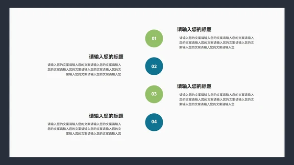 商务风深色渐变几何工作总结汇报PPT模板