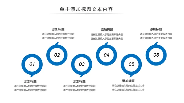 蓝色建筑设计室内设计图纸工作汇报PPT模板