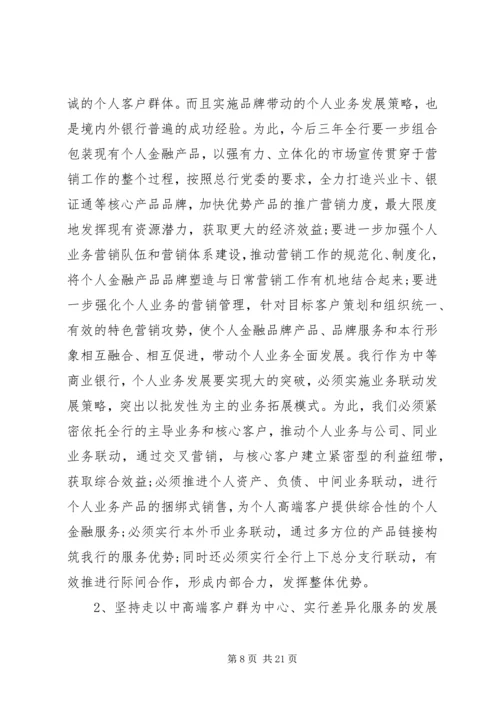 商业考察报告3篇.docx