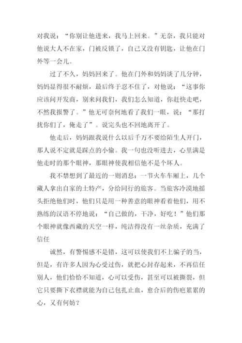 触动了我的心灵半命题作文600字.docx