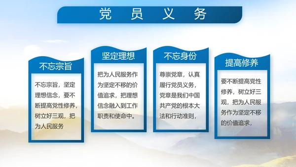 致敬八一建军节部队军事动态PPT