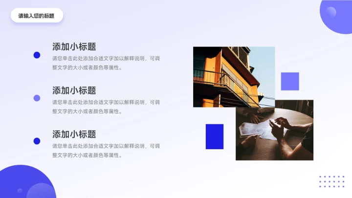 蓝色大气渐变季度工作计划PPT模板