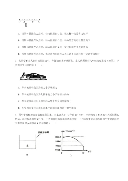 专题对点练习四川遂宁市射洪中学物理八年级下册期末考试专题训练试题（含详细解析）.docx