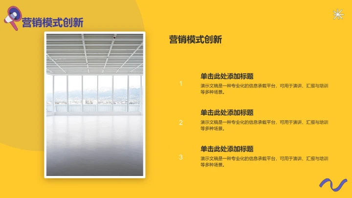 电商平台购物双十一复盘PPT模板