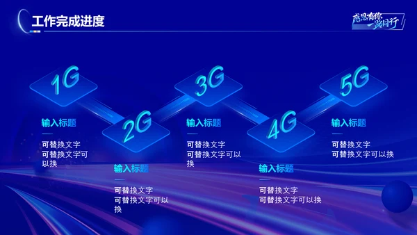 蓝色科技风工作总结工作汇报演讲终报告PPT