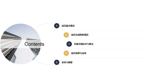 多色商务公司部门项目总结汇报PPT模板下载