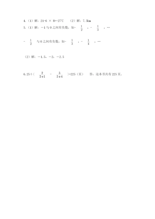 小学毕业班数学检测题附完整答案（考点梳理）.docx