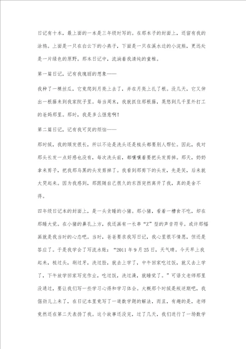 林花谢了春红，太匆匆话题作文指导