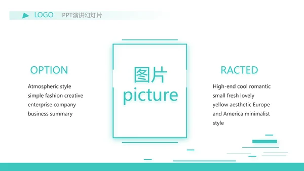 蓝色简约金融保险行业保险公司PPT