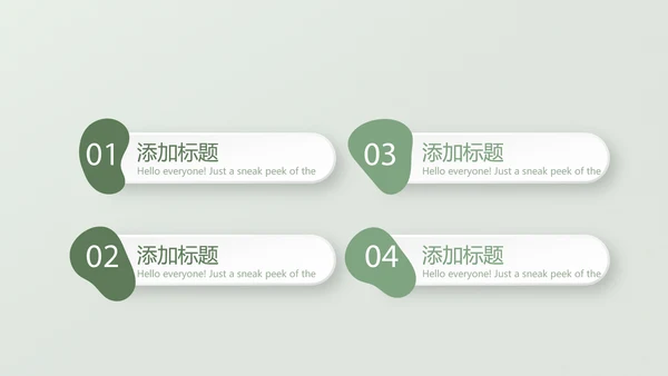 圣诞快乐圣诞节组织活动策划方案PPT模板