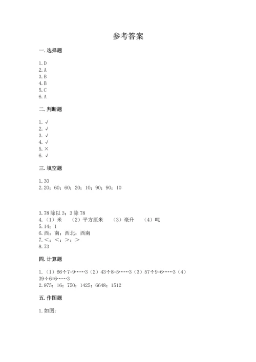 小学三年级下册数学期末测试卷【夺分金卷】.docx