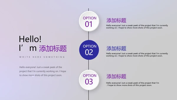 人工智能大脑科技动态PPT