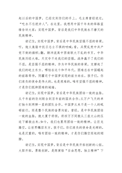 吃水不忘挖井人800字七年级议论文.docx