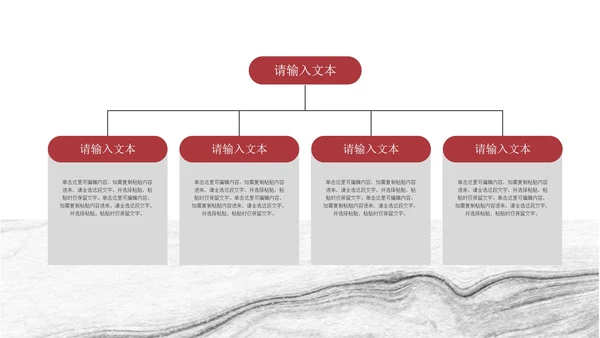 黑色商务企业合作策划方案PPT模板