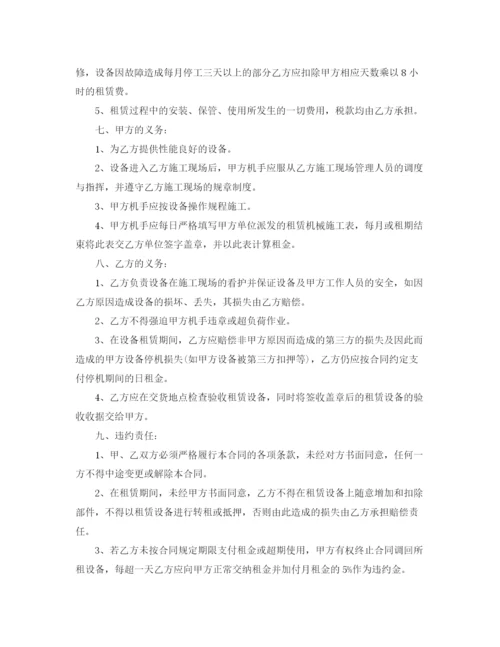 2023年集装箱租赁合同范本3篇.docx