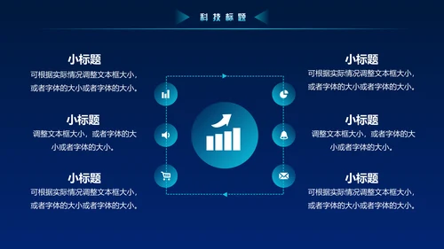 蓝色科技风大数据动态粒子风量子通用PPT模板