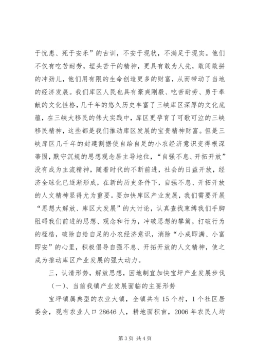 学习市委二届九次全委会精神心得体会 (3).docx