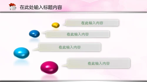 医院医生护士医疗医药卫生动态PPT模板