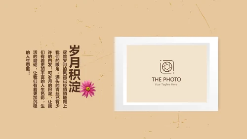 怀旧风格同学联谊会PPT模板