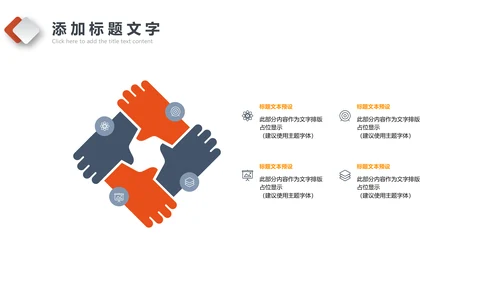 述职报告工作计划工作汇报ppt模板