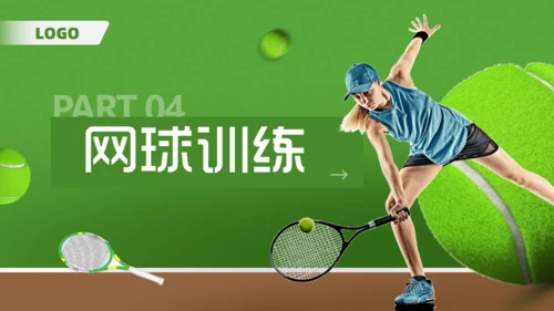 网球训练课通用PPT模板