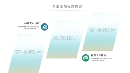 最美乡村新农村建设乡镇建设乡村旅游PPT