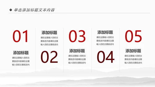 中式旗袍定制民族风时尚中国风服装PPT模板