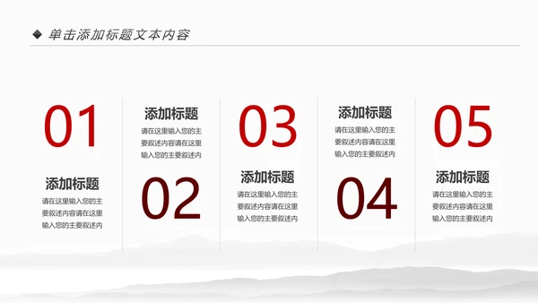 中式旗袍定制民族风时尚中国风服装PPT模板