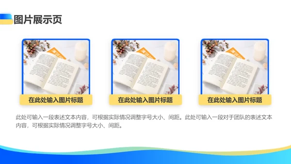 蓝色渐变风企业年终总结报告PPT
