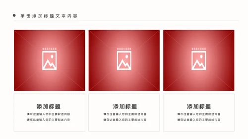 赢战2222年终总结工作计划述职PPT模板
