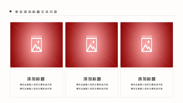 赢战2222年终总结工作计划述职PPT模板