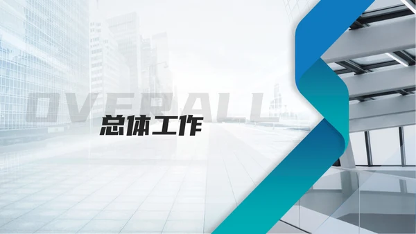 微立体几何风商务通用绸带ppt模板