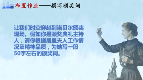 第9课《美丽的颜色》课件